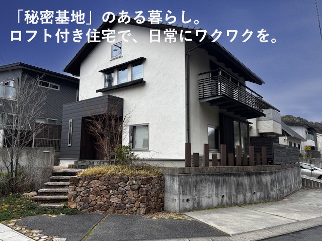 周南市藤ヶ台【勝間小学校・熊毛中学校区】で中古戸建の登場です!