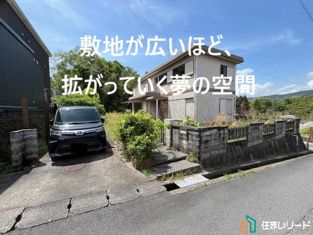 【価格変更】売出価格を、650万円から550万円に値下げ致しました!周南市大河内自由が丘の土地物件です《大河内小学校・熊毛中学校区、約100坪超、建築条件なし、戸建付(中古販売可)》